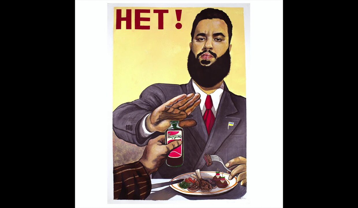 Your Old Droog