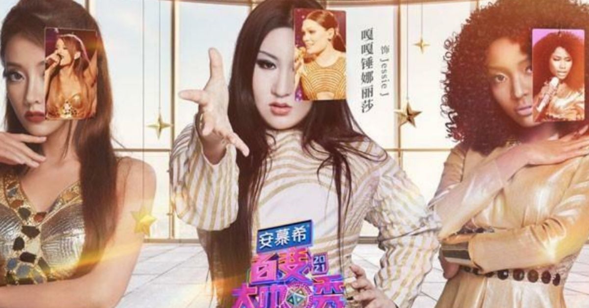 Vava in Blackface as Nicki Minaj